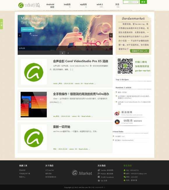 天齐网正版首页保真总汇杨麻子 2025春节档：票房逆势突围，多元类型共筑市场新生态